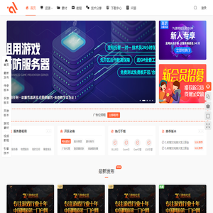 游戏资源网