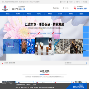 浙江启派智能