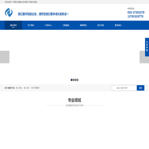 得众科技
