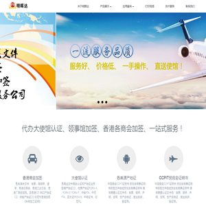 深圳明晖达实业发展有限公司