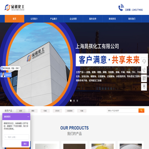 液碱生产厂家,盐酸价格,硫酸多少钱一吨
