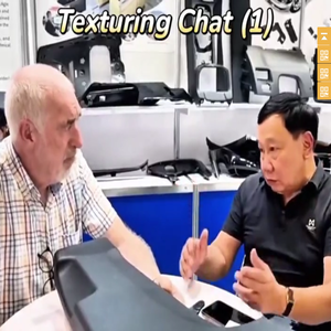 假缝线,微纹锁光处理,无接缝工艺,汽车内饰纹理