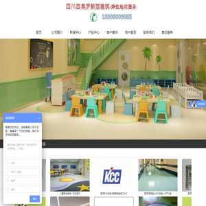 南京新大照排有限公司