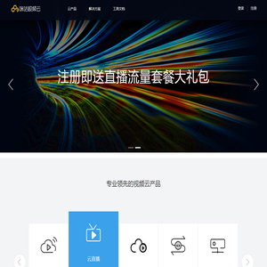 咪咕视频云