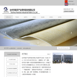 中国驰名商标