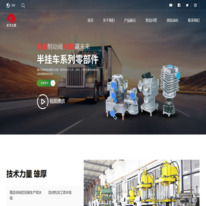 浙江东星科技有限公司
