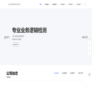 北京沃顿在线信息技术有限公司