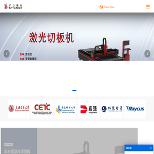 激光打标机,激光打号机激光切割焊接设备厂家