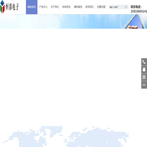 河南LED显示屏