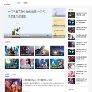萌宝天使玩偶世界