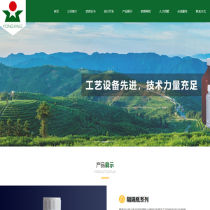 杭州永星塑料包装有限公司