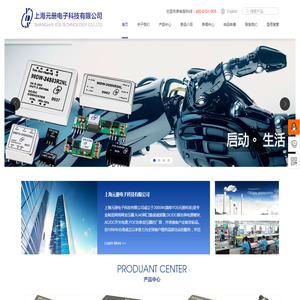 元冊科技通過IATF