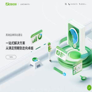 潍坊APP开发