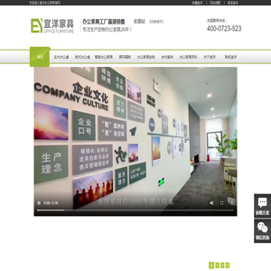上海宜洋办公家具厂家,定制办公家具,高档智能家具定做,杭州