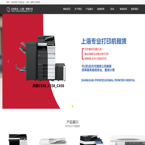 凡欣实业（上海）有限公司