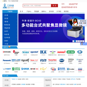 BD试剂