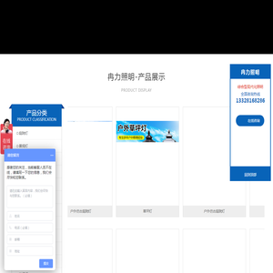 首页