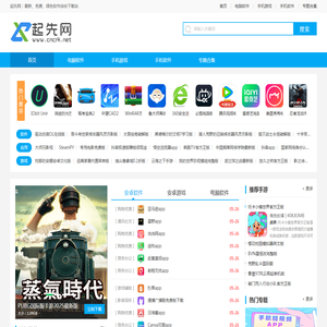 起先网