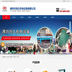永磁滚筒