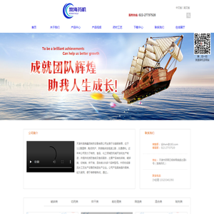天津市渤海鑫茂制药设备有限公司