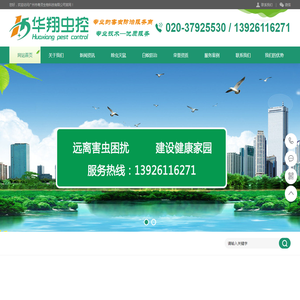 广州市粤灵生物科技有限公司
