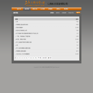 最新资讯