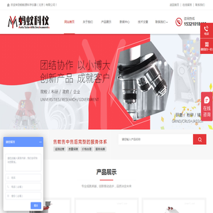 研磨仪厂家