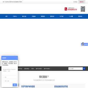 德天地兴