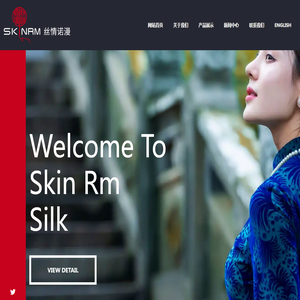 江苏丝情诺漫丝绸有限公司