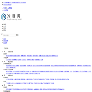 重庆齐恩新绿科技有限公司