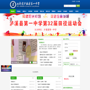 网站首页