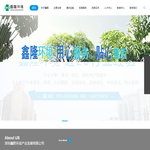 深圳外墙清洗公司