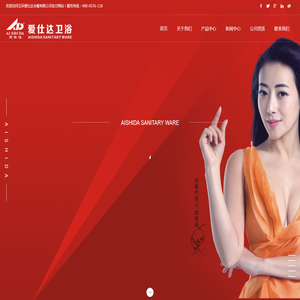 玉环爱仕达管件厂