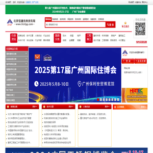 恒通先锋资讯网