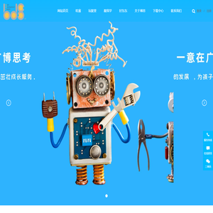 VEX机器人大赛