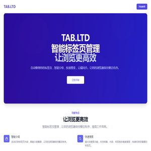 TAB.LTD