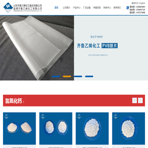 拉伸膜