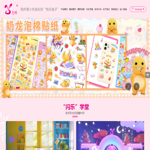 烫金贴纸生产厂家