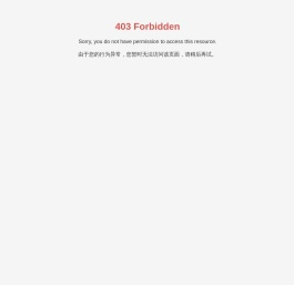 迈捷孚自控设备(天津)有限公司
