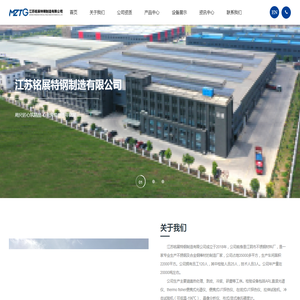 江苏铭展特钢制造有限公司F53圆钢,2507圆钢,S32750圆钢,17