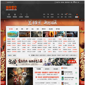 天龙八部私发布网