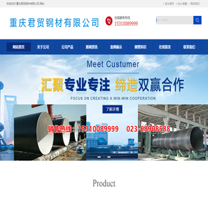 诚信经营★放心品质