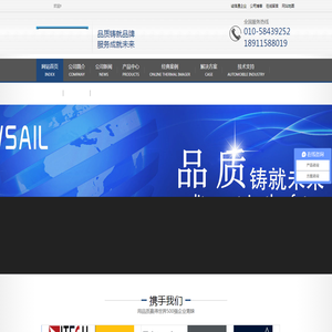 北京新航科技有限公司