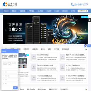 苏州洋嘉电子有限公司