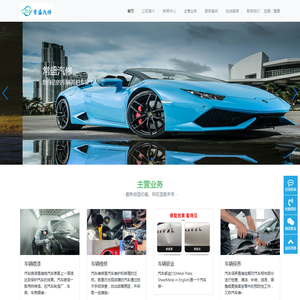 济宁市常盛汽车维修有限公司