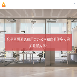 问方（常州）进出口有限公司
