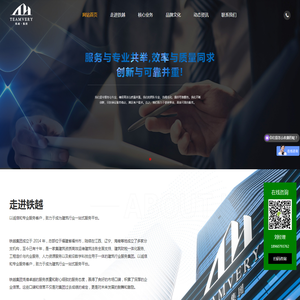 福州建筑资质代办