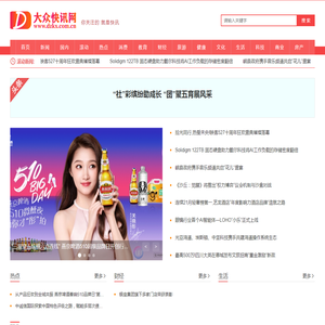 大众快讯网