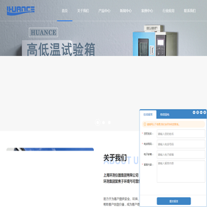 盐雾试验箱