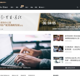 家族办公室